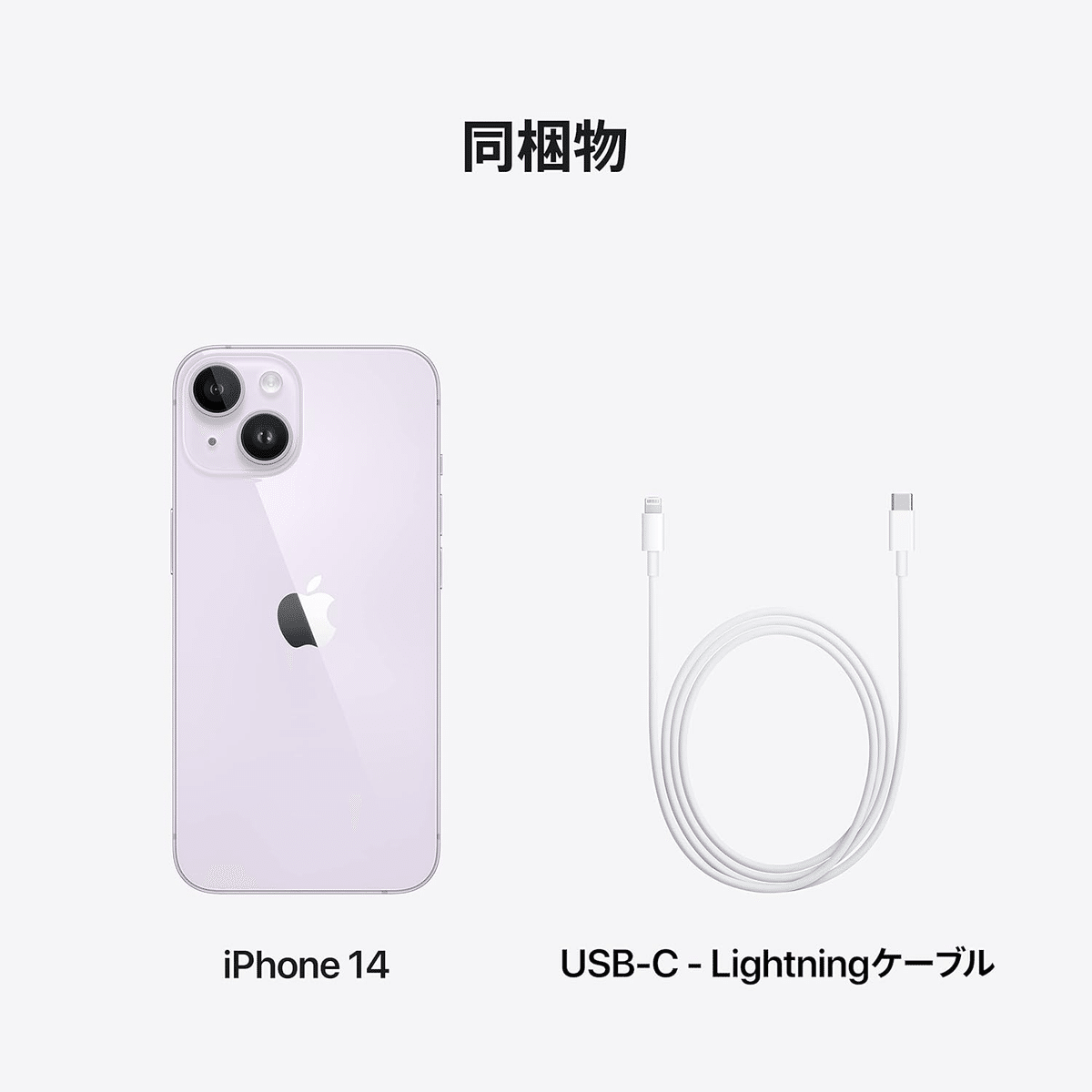 iPhone - 野比のびない 暴露】私が最新iPhoneを横目に『iPhone 14』をポチった本当の