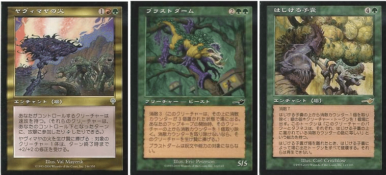 希少 中国語 Foil カープルーザンの森 1枚 【公式通販】