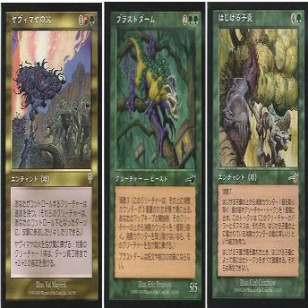ミドルスクール】ダークファイアーズ｜刃の接合者の弟子