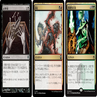 ミドルスクール】ダークファイアーズ｜刃の接合者の弟子