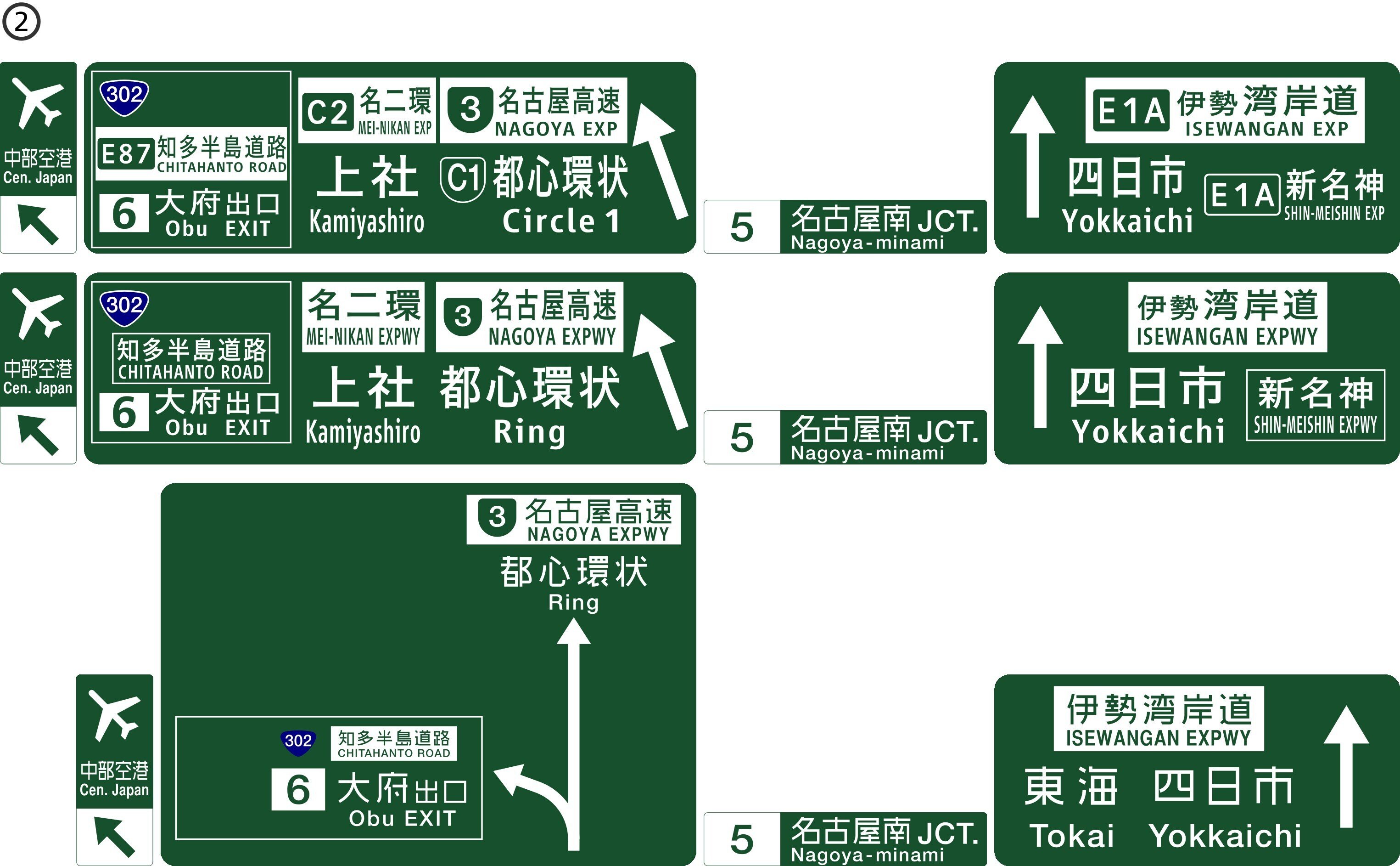E1A 伊勢湾岸道 5 名古屋南JCT/IC｜know where to run / のうえあとらん