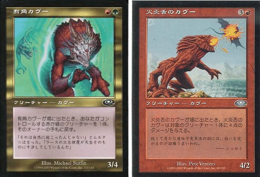 ミドルスクール】ダークファイアーズ｜刃の接合者の弟子