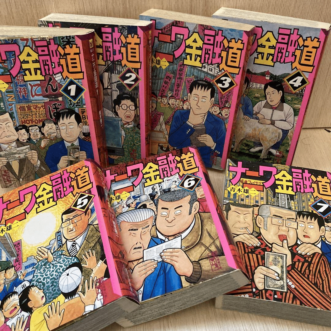 特上カバチ　極悪がんぼ　カバチタレ！　ナニワ金融道　漫画　マンガ　まとめ売り 特上カバチ!!-カバチタレ!2- コミック 1-34巻セット (モーニング