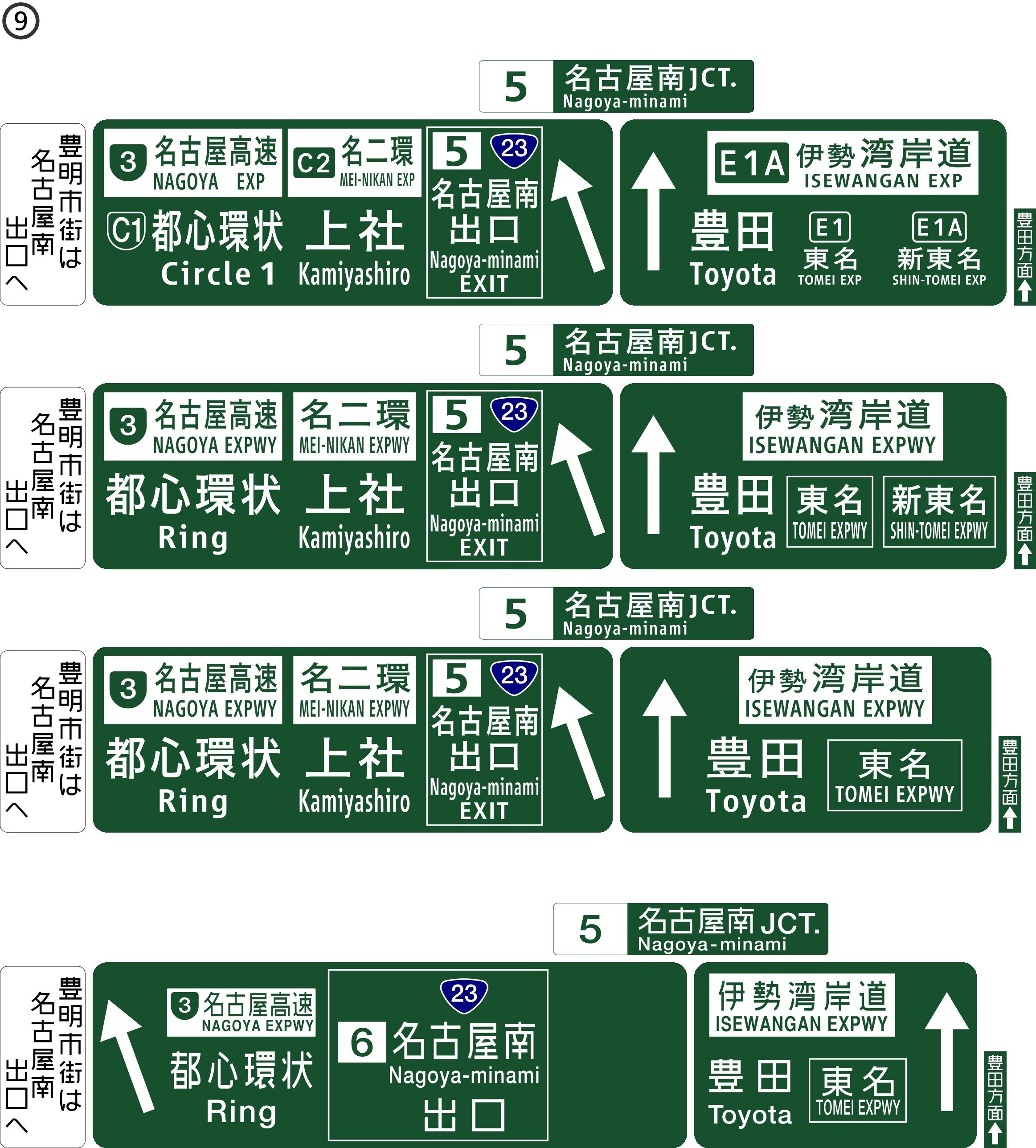E1A 伊勢湾岸道 5 名古屋南JCT/IC｜know where to run / のうえあとらん