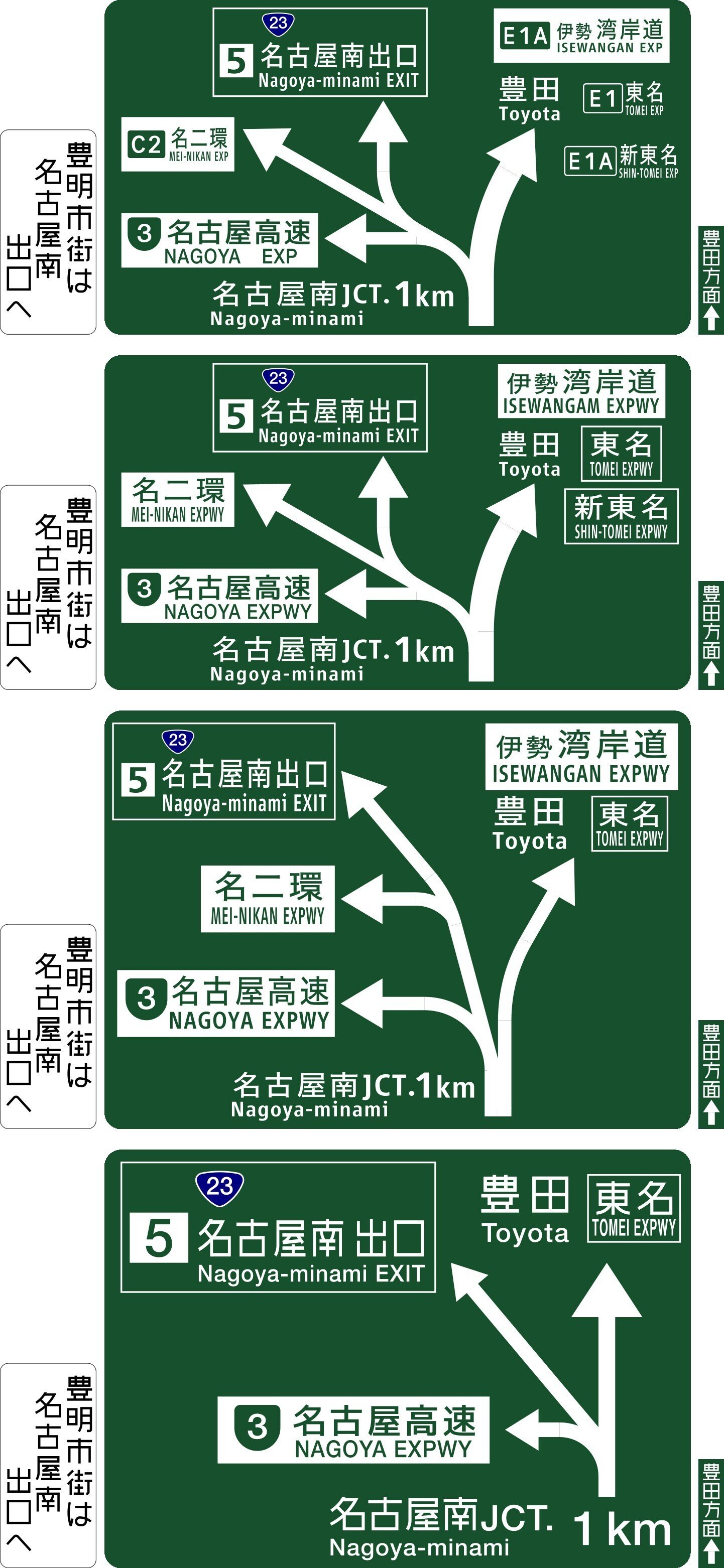 E1A 伊勢湾岸道 5 名古屋南JCT/IC｜know where to run / のうえあとらん