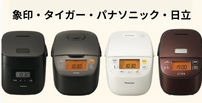象印 NW-YB10AM-BZ炊飯器レビュー！半年使った本音と約4万円の価値を