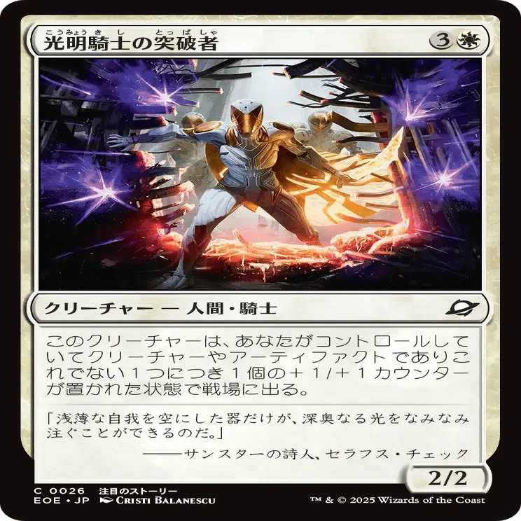 MTG:Pauper】『久遠の終端』コモンカードレビュー｜角とうふ