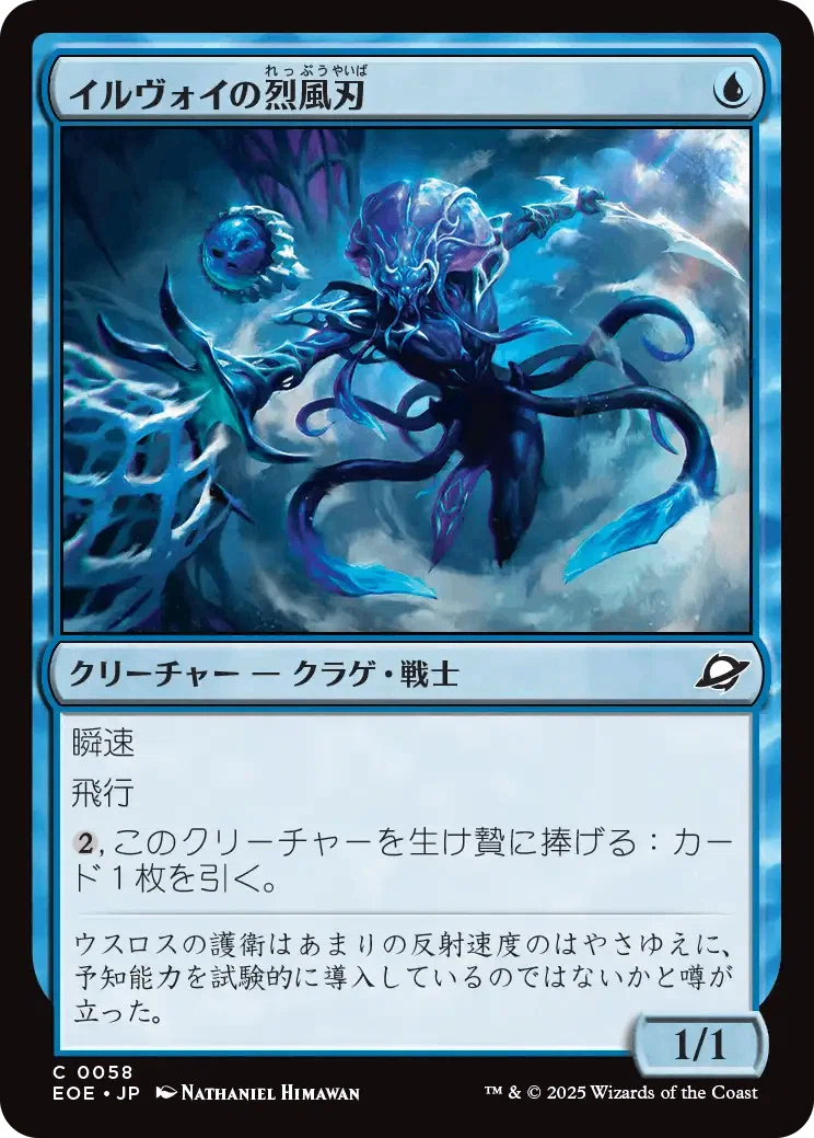MTG:Pauper】『久遠の終端』コモンカードレビュー｜角とうふ