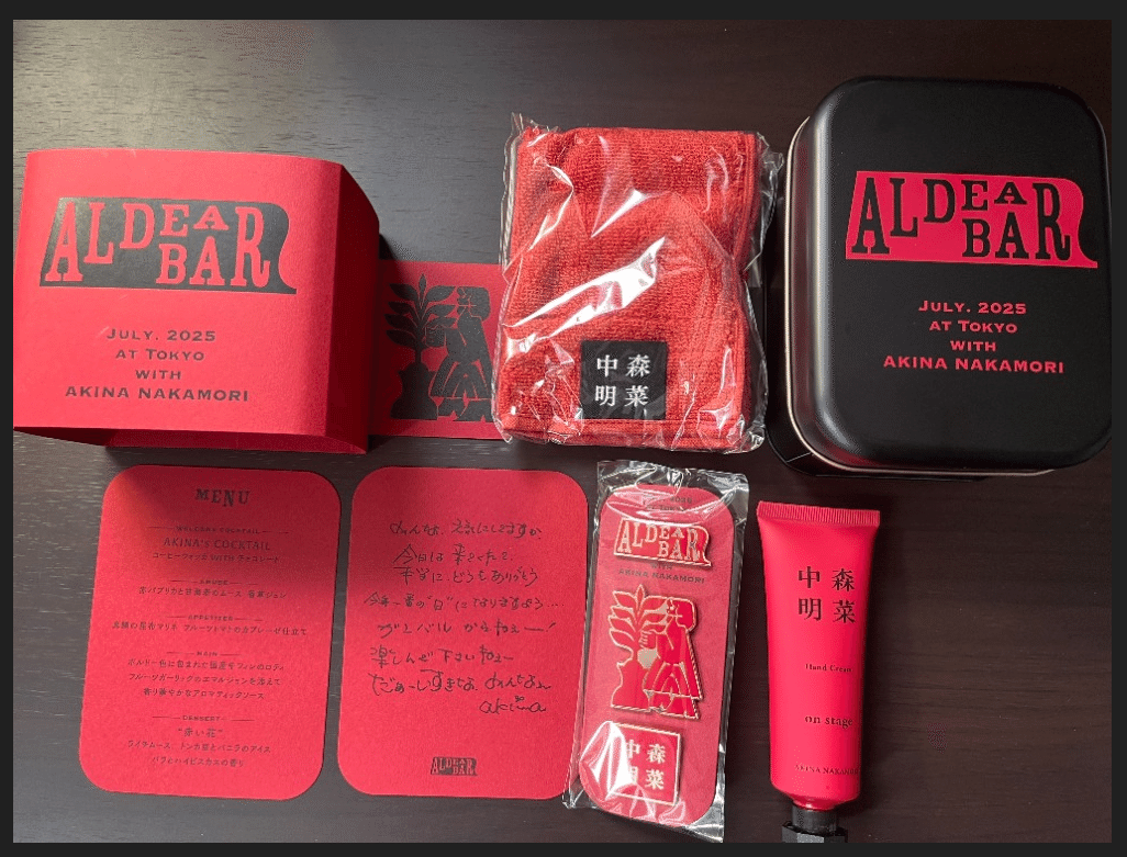 中森明菜 ALDEAR BAR 限定セット 2025年7月LIVE