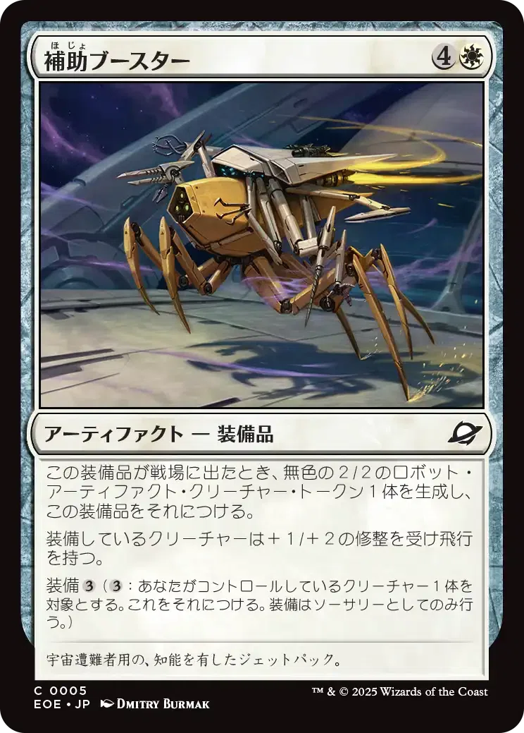 MTG：久遠の終端 全カード個人的寸評・白 (7/22 訂正）｜E．B