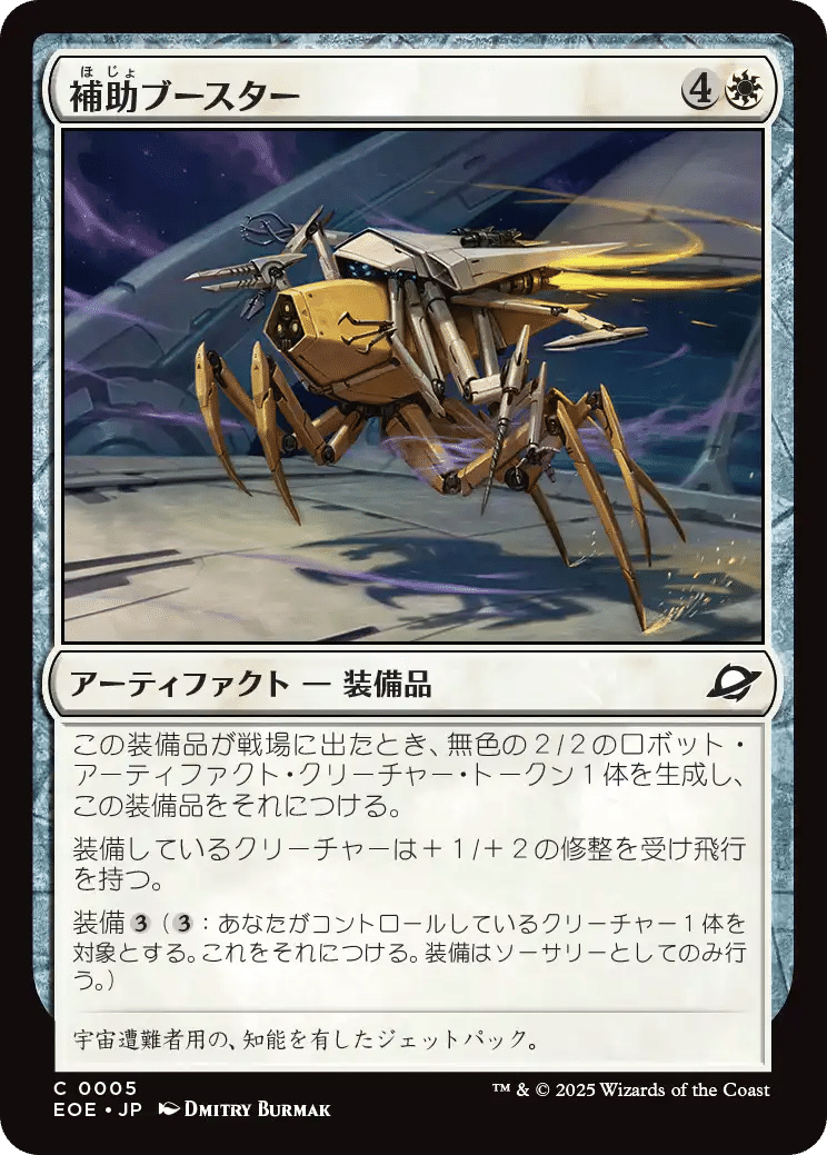 MTG：久遠の終端 全カード個人的寸評・白 (7/22 訂正）｜E．B