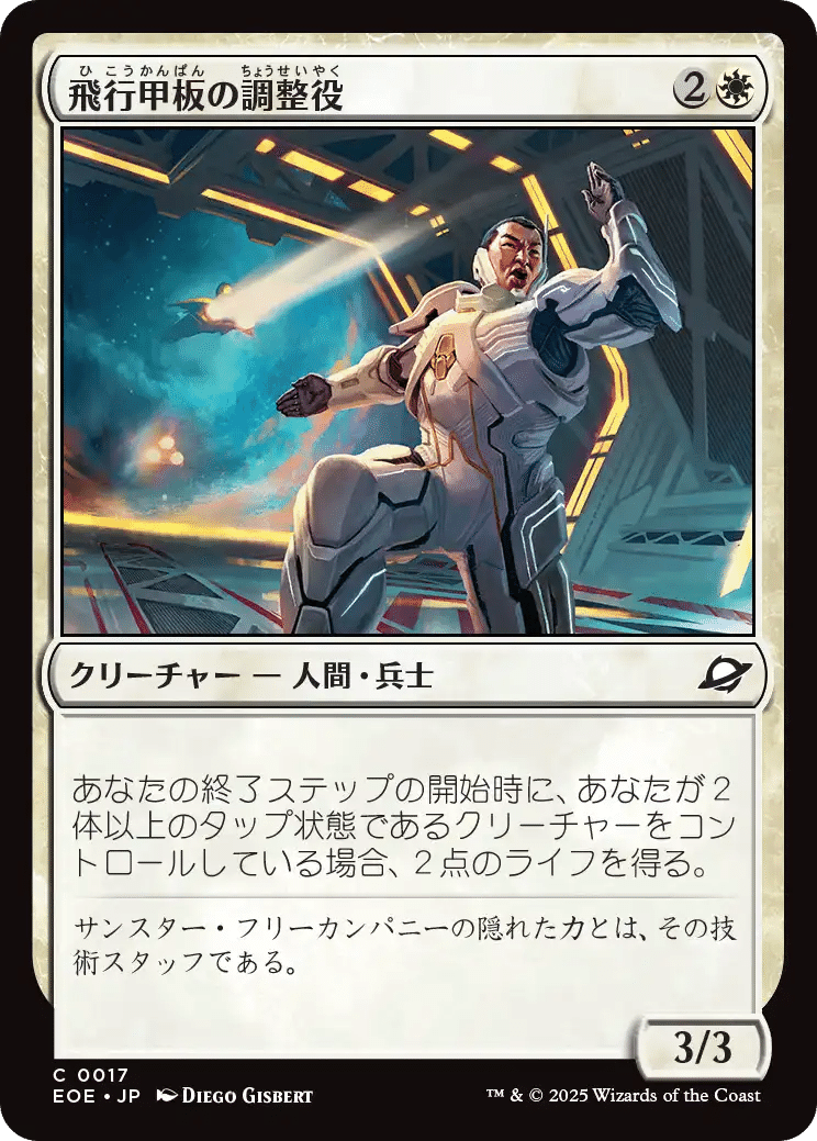 MTG 久遠の終端 レア未満 カード まとめ FF MTG 久遠の終端 まとめ レア未満 +おまけ 約11万円分 久遠の