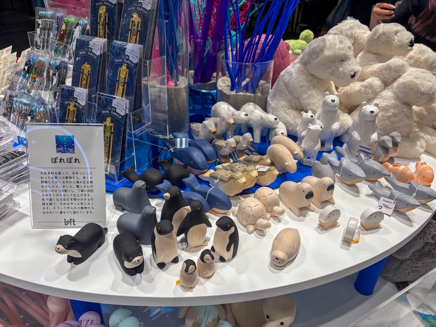 旅する水族館＠銀座ロフト 2025｜haru