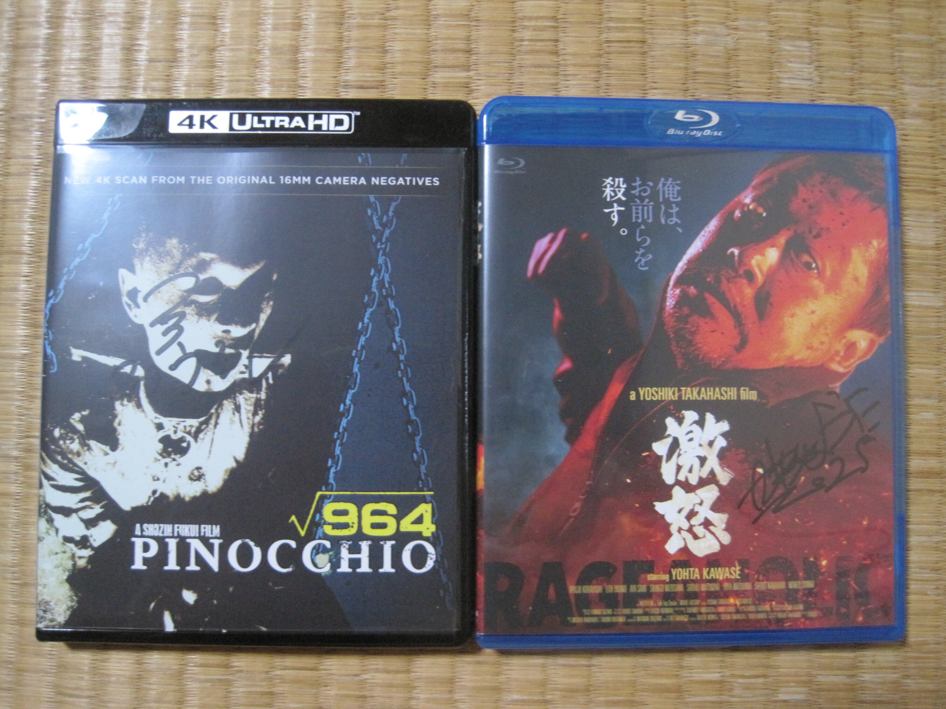 我が新宿ケイズシネマ遠征記(前編)「サイキックソルジャー・ショウジン