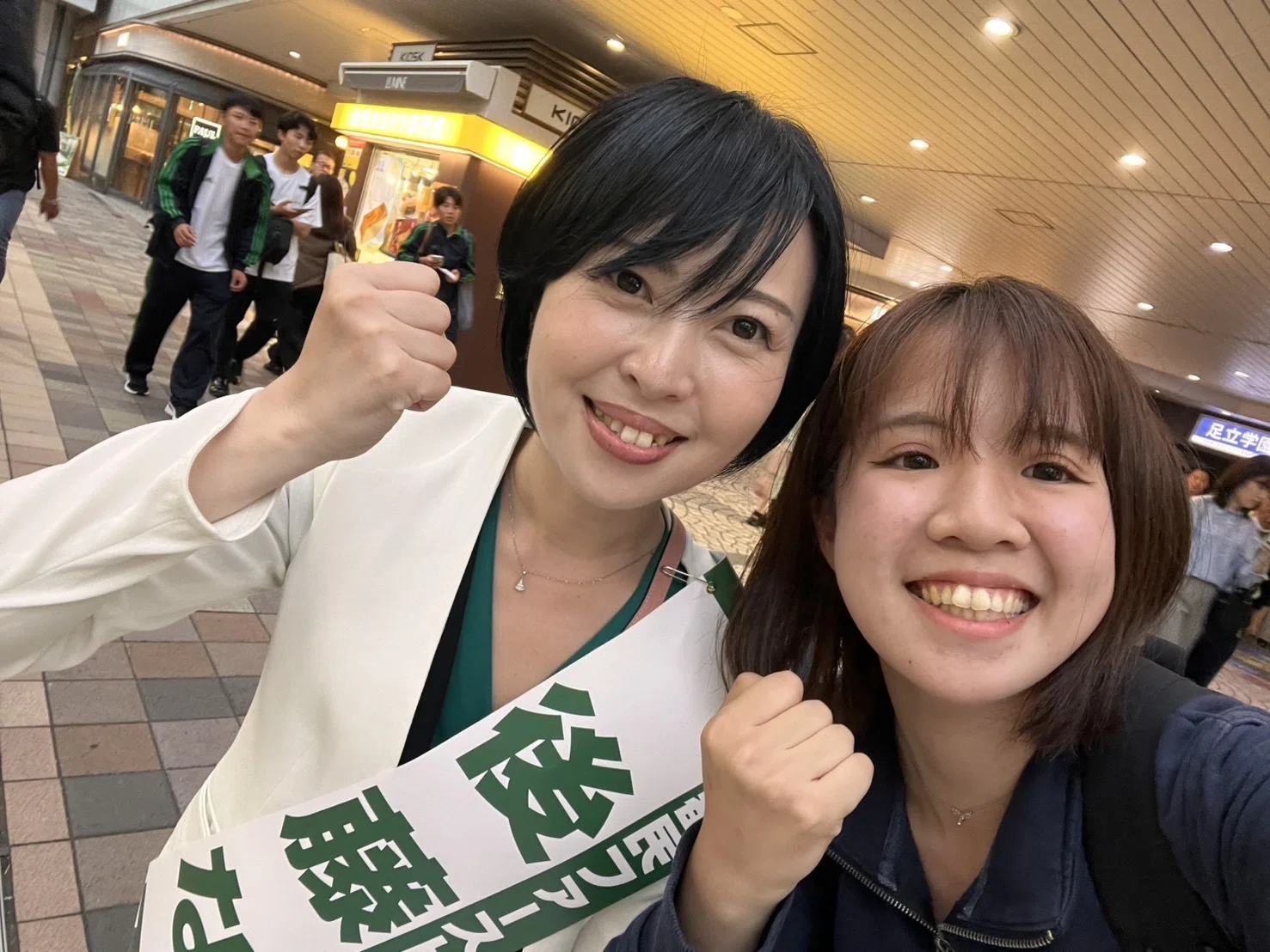 焦燥の先に未来を創る】 若き変革者・ちえこ、政治と社会への挑戦 ひで