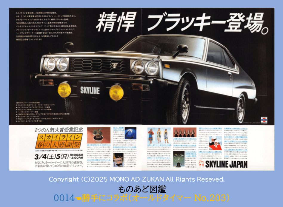 とんこ様おまとめ2点 Godzilla1954、ShinGodzilla、Rodan2004【東宝怪獣コレクション
