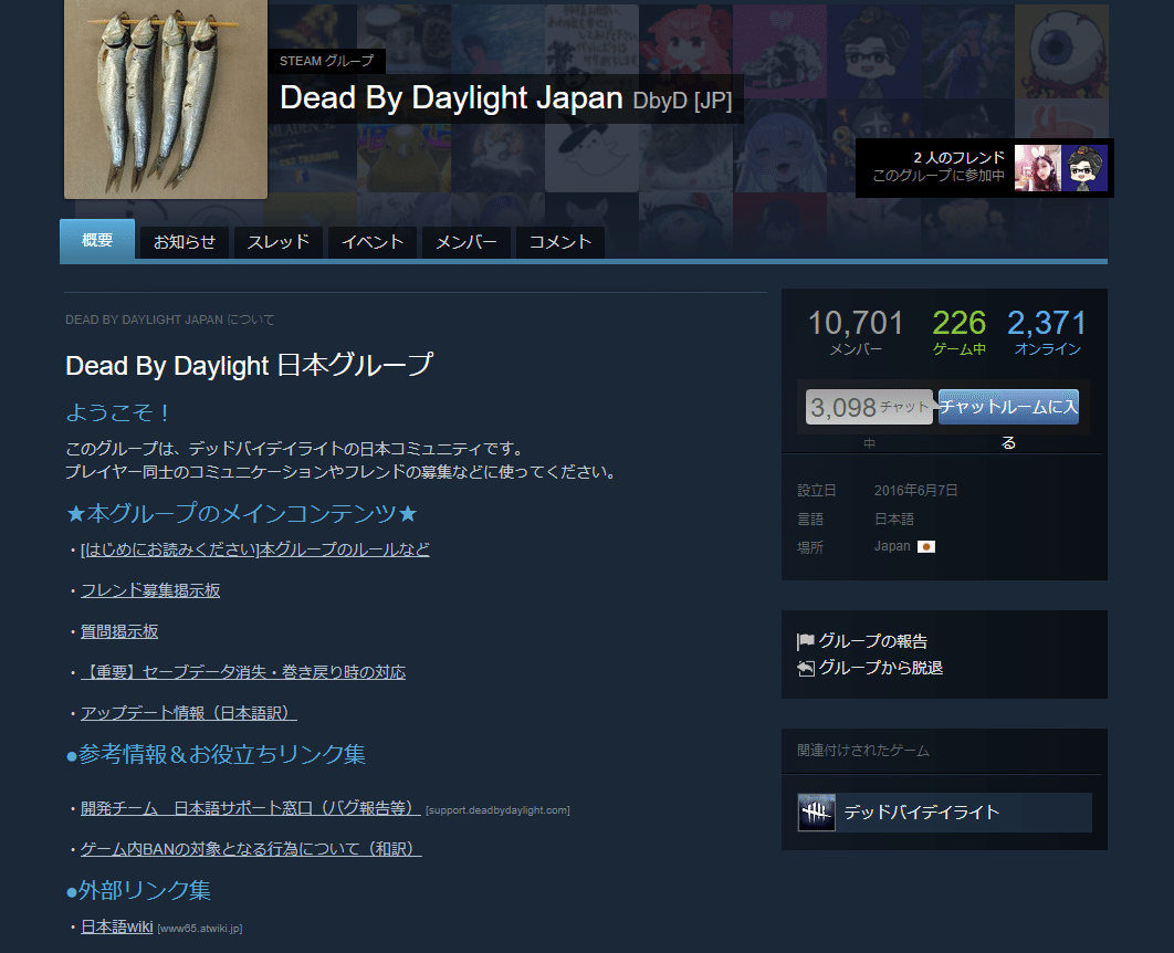 ブランドとコミュニティの間で考える。｜surume