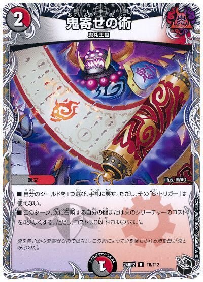 ゼロフェニックス　4枚 波動】赤黒ゼロフェニックス解説｜まぐろ