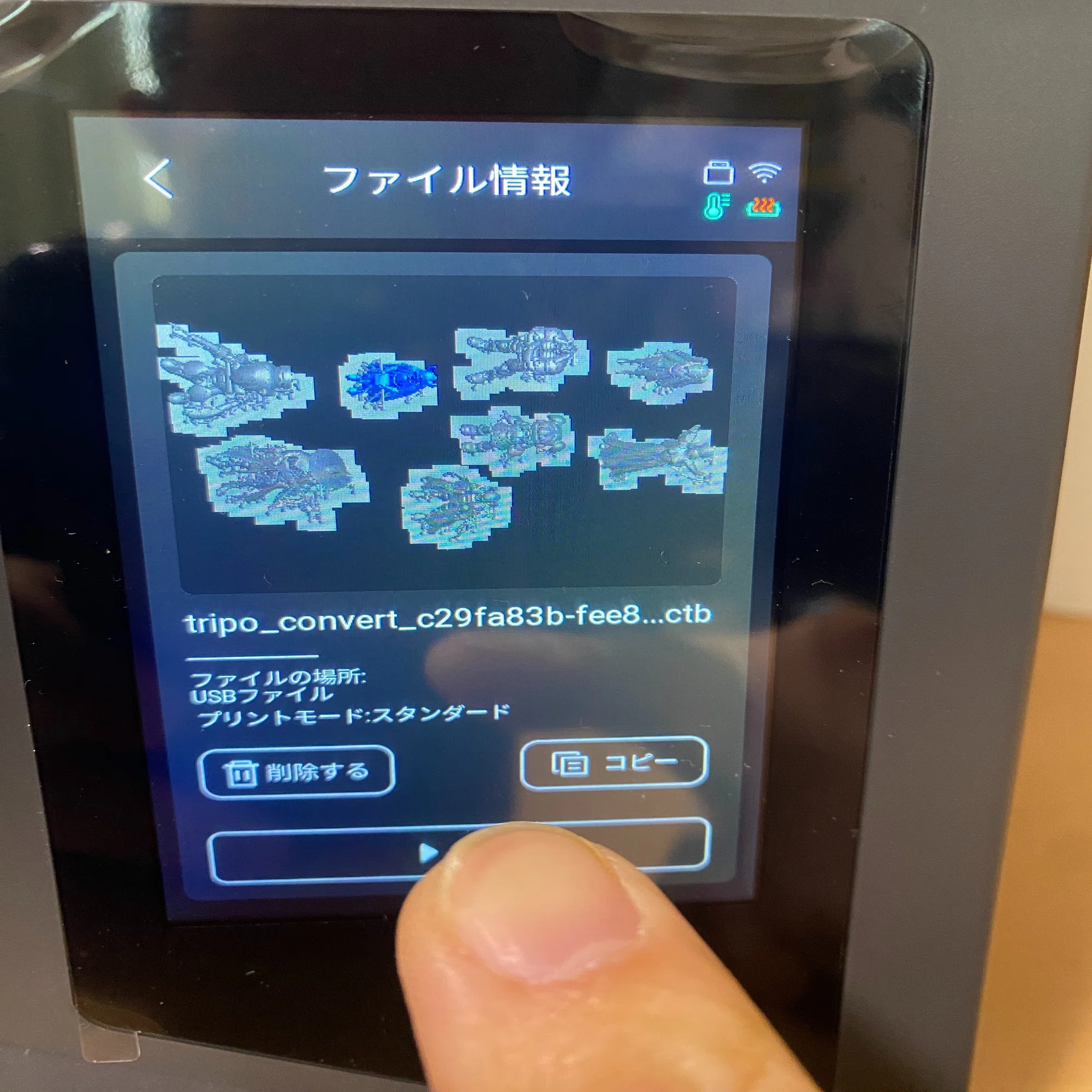 3Dプリント初心者でも安心！ユーザーフレンドリーな3Dプリンター 