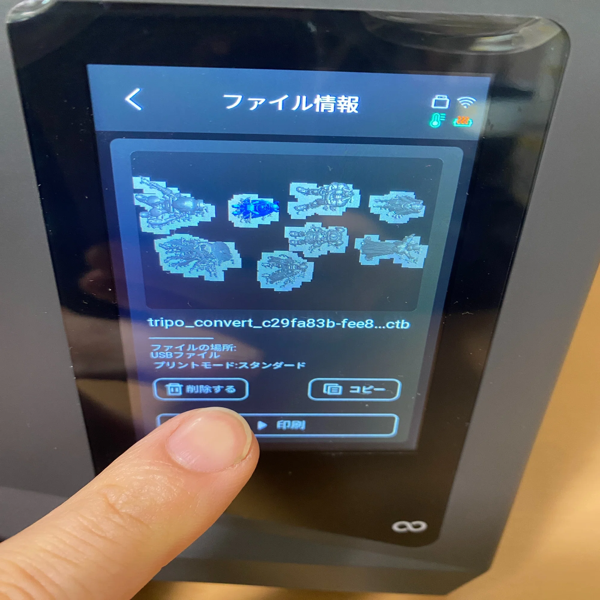 3Dプリント初心者でも安心！ユーザーフレンドリーな3Dプリンター 