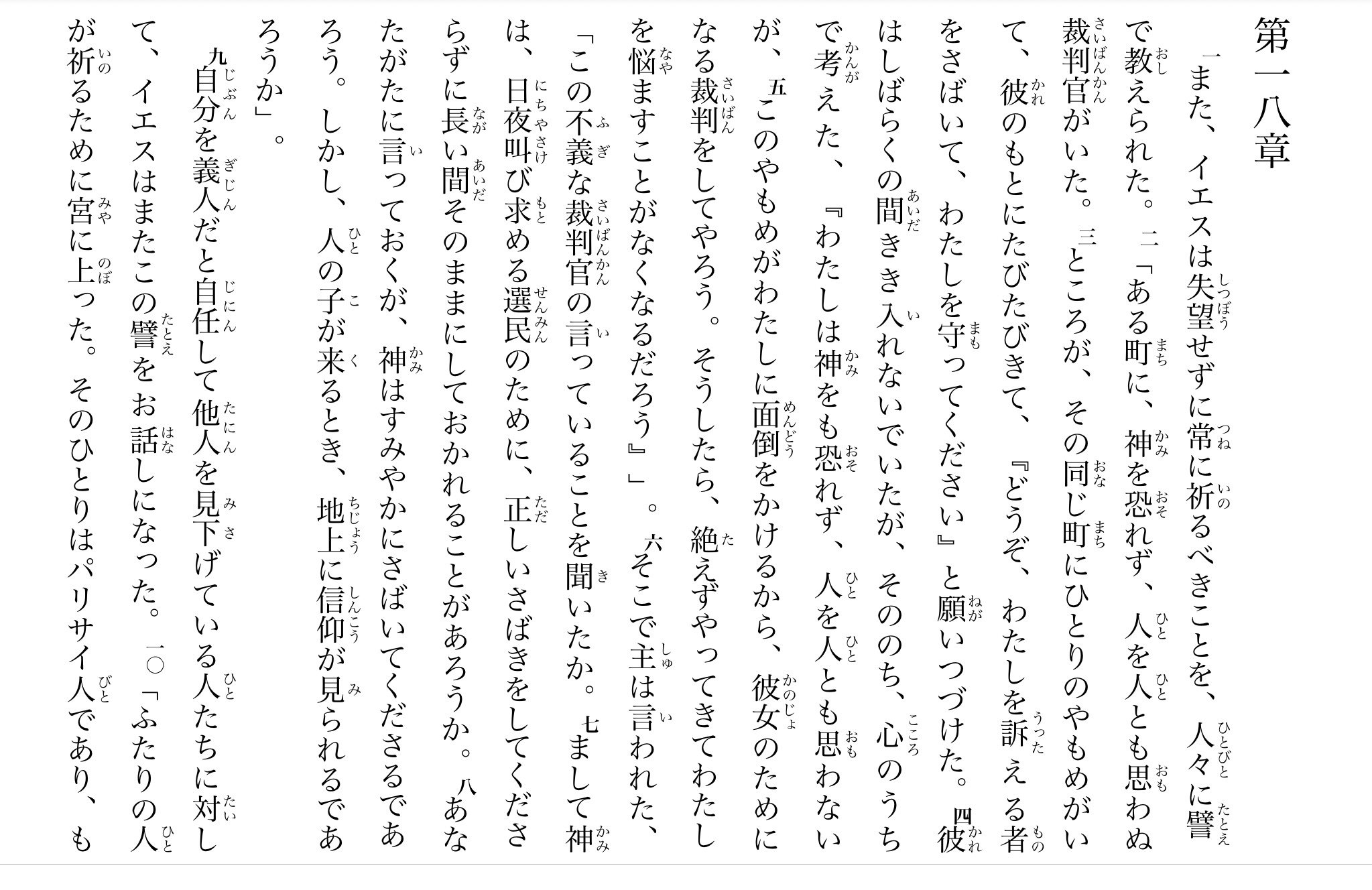 聖言の霊的意義によるルカ福音書講義 第1巻〜第５巻 5冊セット まとめ売り 稀少 0197d69e10f5a7ae1b3bc2439f81df