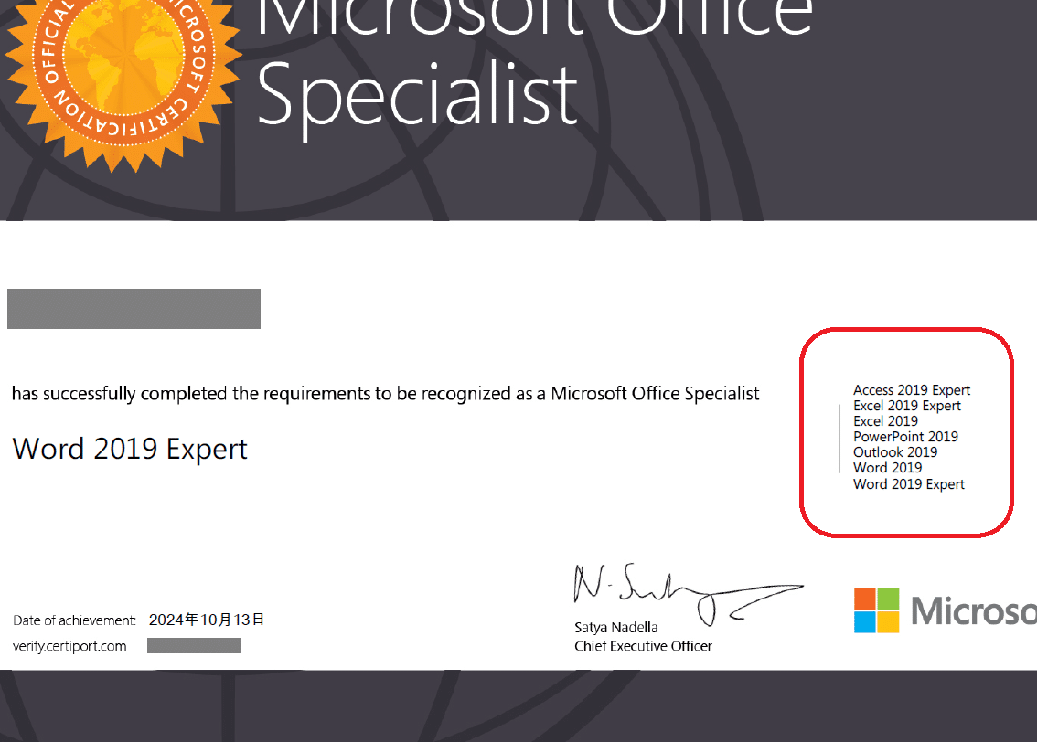 MOS 2019 フルコンプ！｜madeli