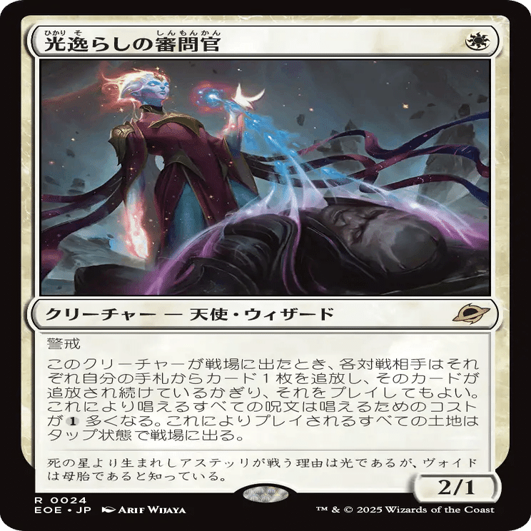MTG『久遠の終端』レア・神話レア一覧｜あなーば@店主