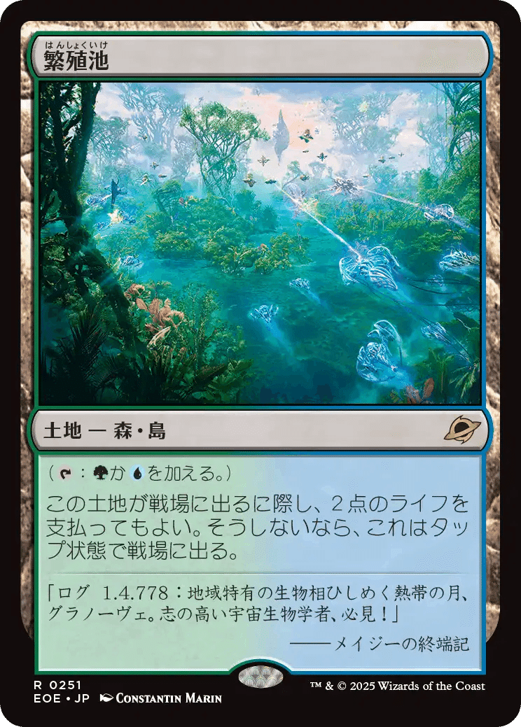 MTG『久遠の終端』レア・神話レア一覧｜あなーば@店主