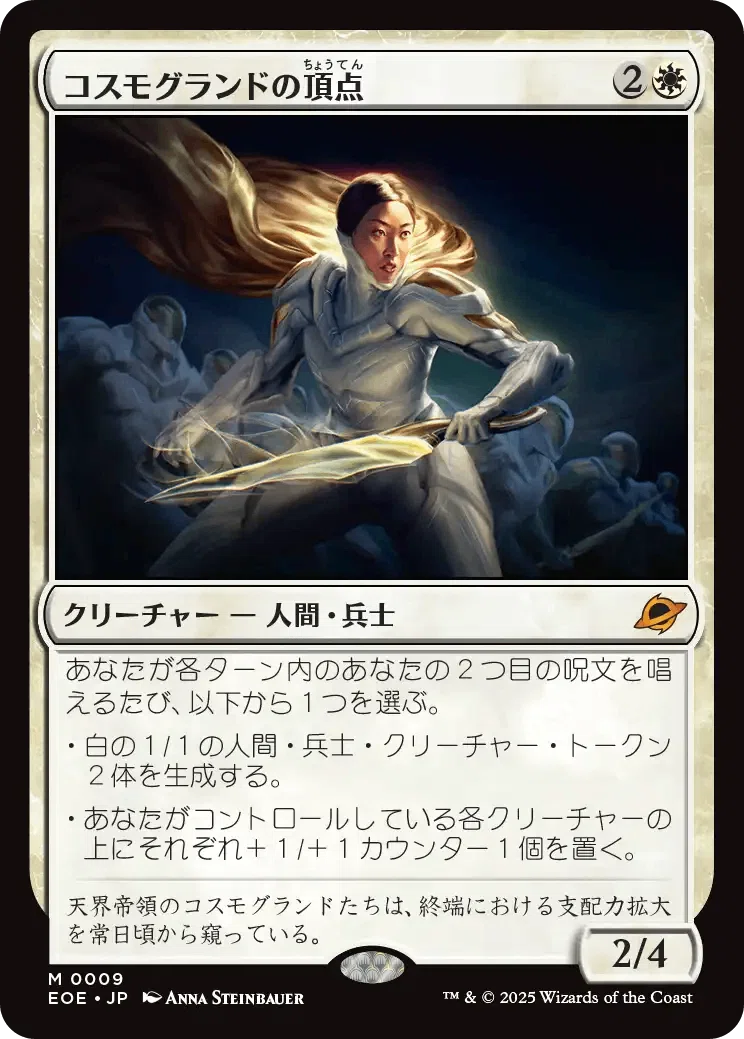 MTG スタンダード 優良レア 神話レアまとめ売り MTG スタンダード 優良レア 神話レアまとめ売り MTG スタンダード 優良