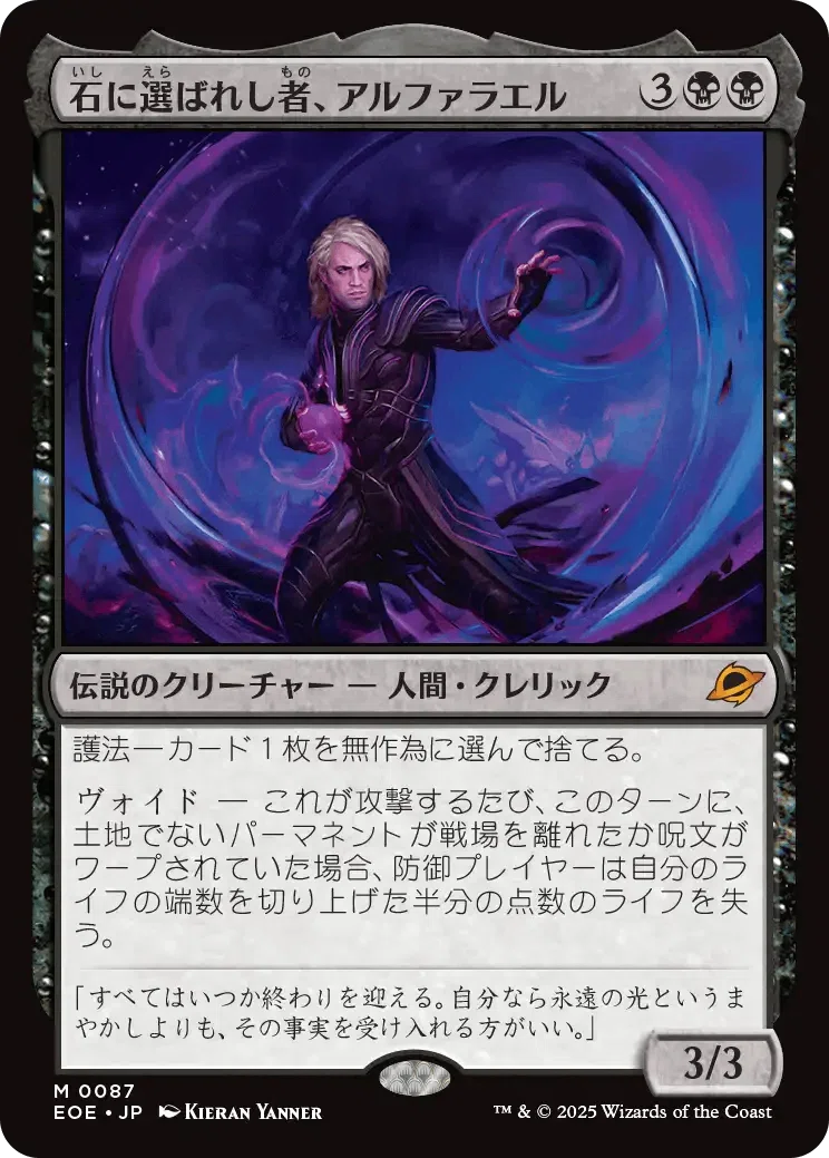 sA229q [大量] MTG 黒レア・神話レア まとめ 計100枚 暴露 腐敗口の