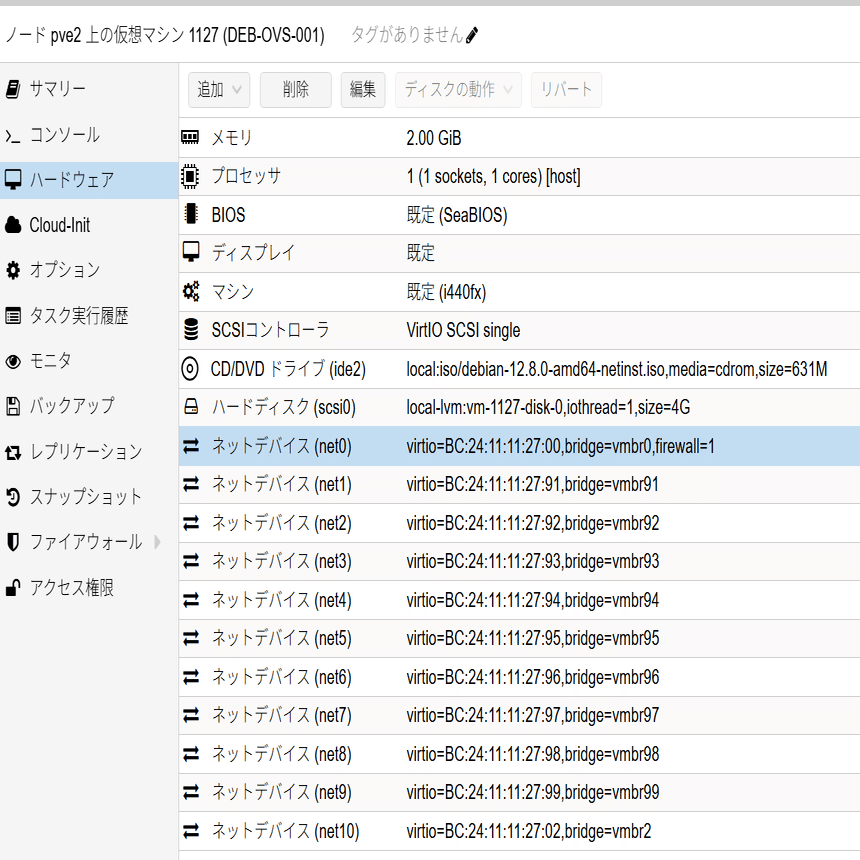 Open vSwitchでL2透過したかった話（PC2:EVE-NG+OVS⇔PC1:CML間で疎通確認）｜えのきこ