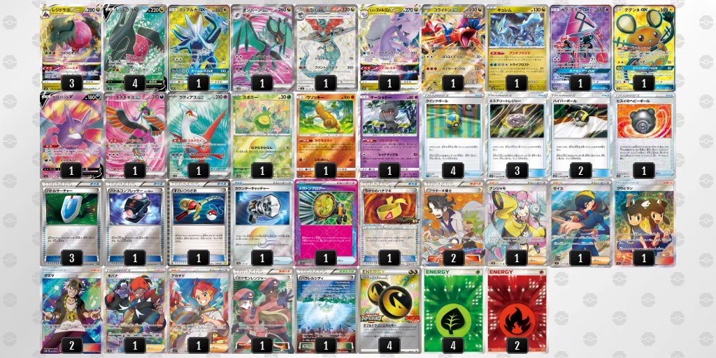 ポケカ/エクストラ】机上論者がレジドラゴVstarを組み直した件。｜机上