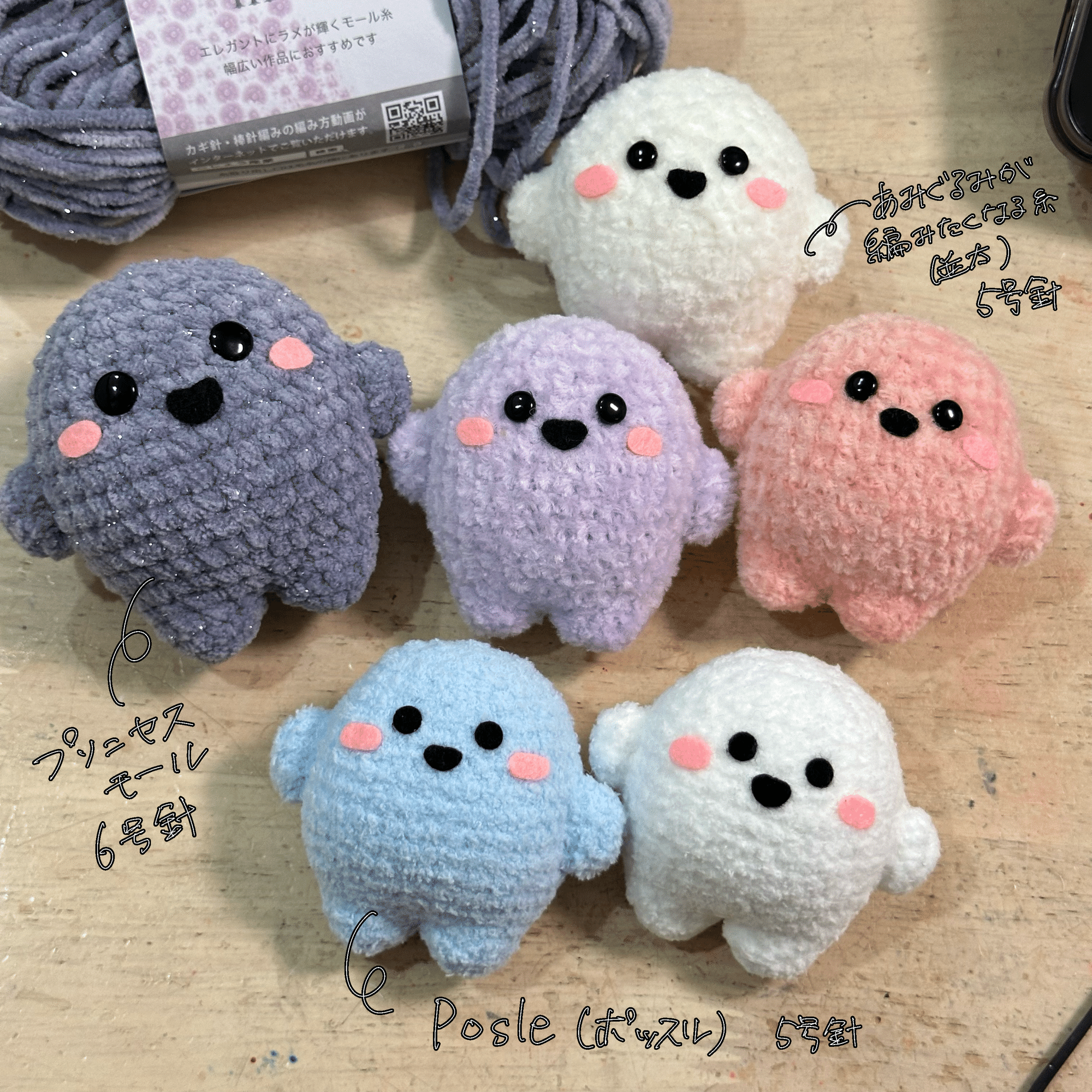 大阪万博2025 ドイツ館のサーキュラーちゃんのあみぐるみ｜reirei3413