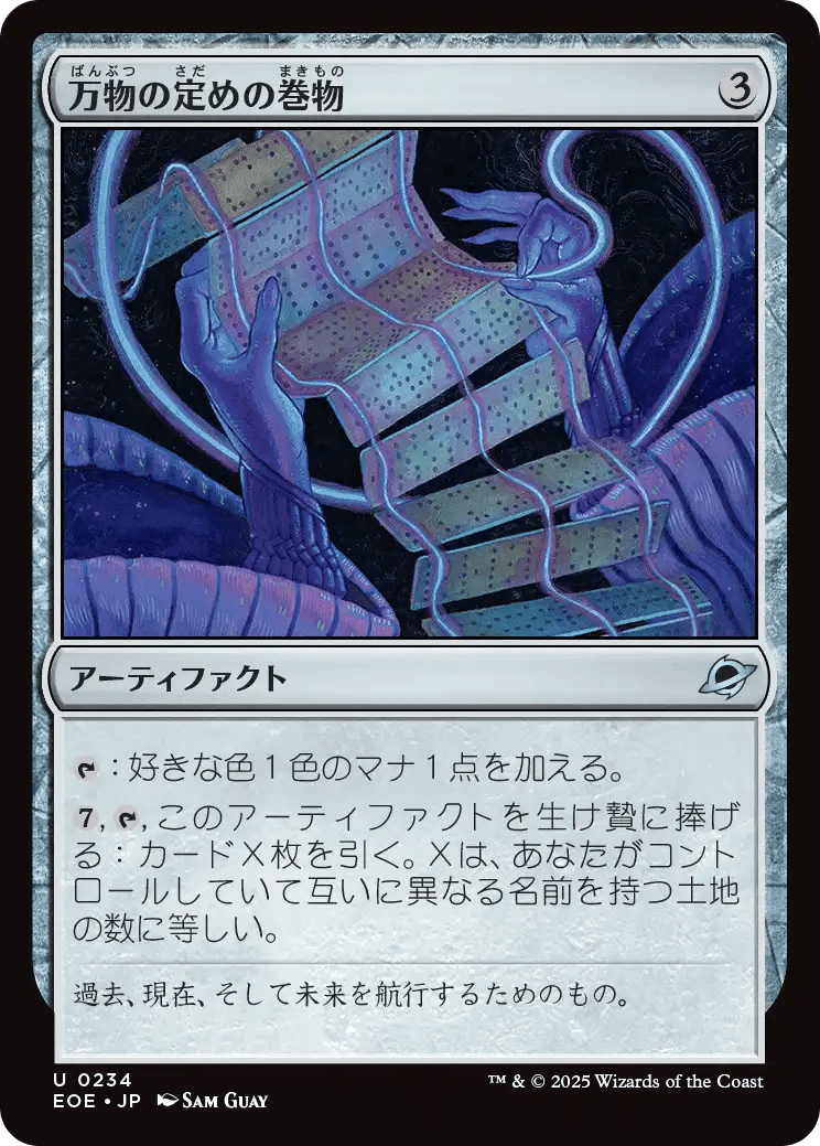 コジレック的「久遠の終端」収録カードレビュー（前編）｜初心者に