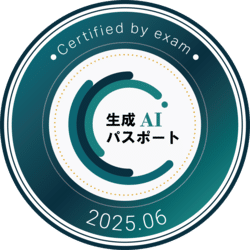 GUGA公認生成AIパスポート バッジ