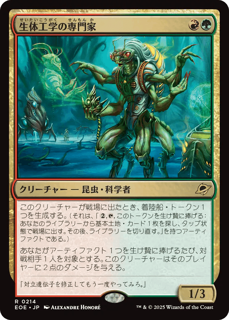 MTG　久遠の終端　アンコモン全100種各4枚　おまけ　まとめ売り 久遠の終端｜製品情報｜マジック：ザ・ギャザリング 日本公式