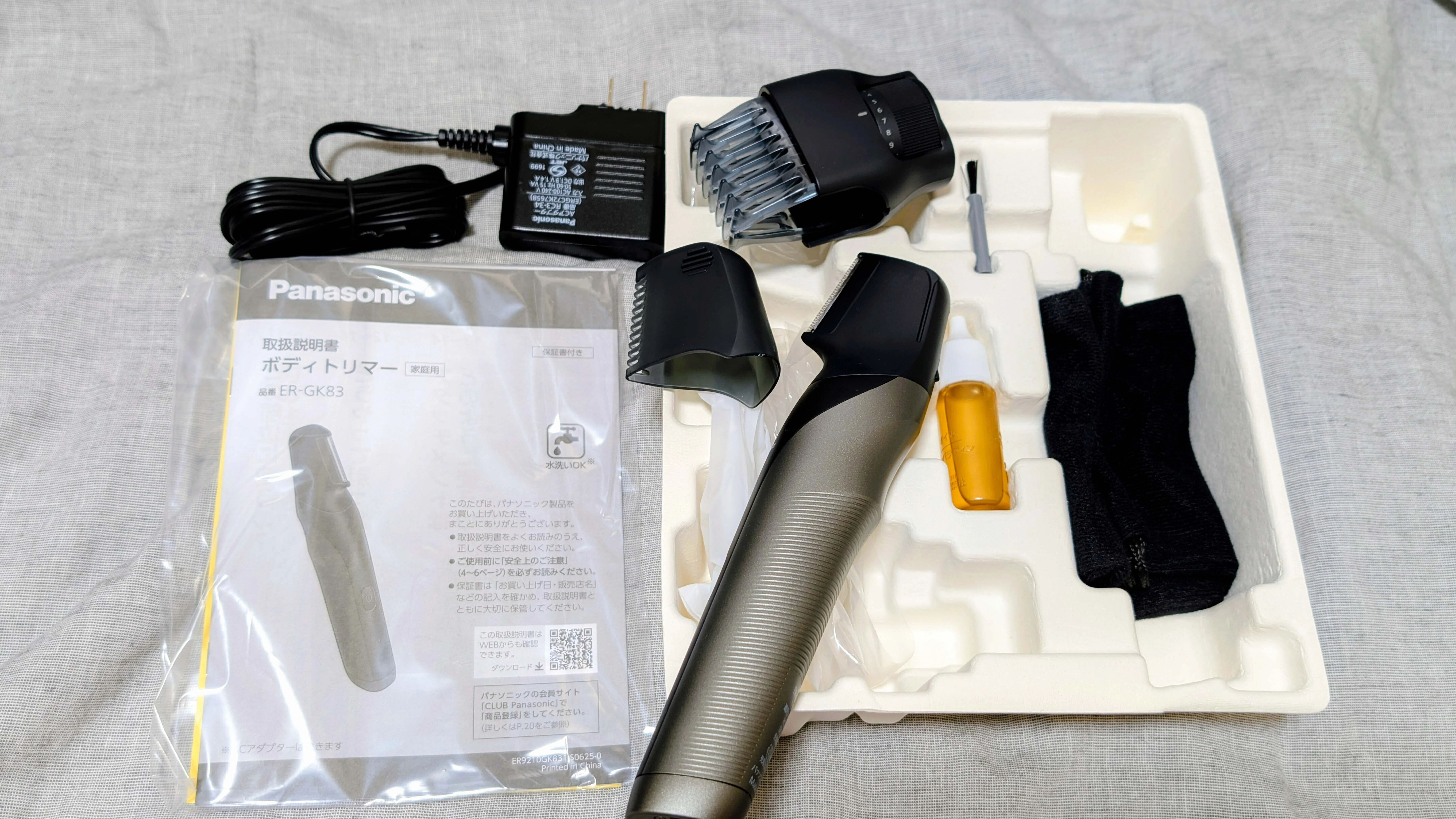 ER-GK83 正直レビュー】パナソニックのボディトリマーで世界が変わった