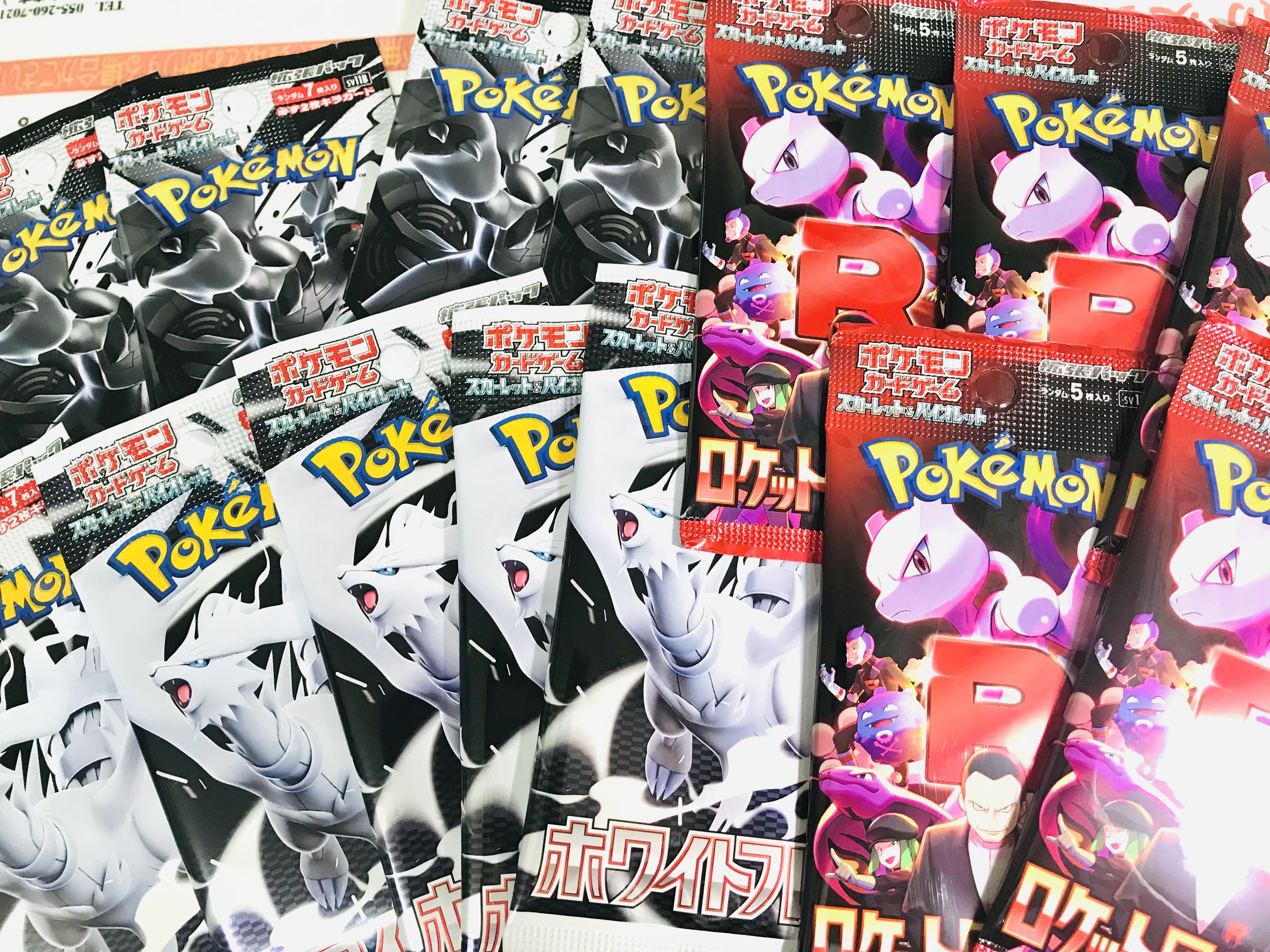 入荷速報】ポケモンカード＆デュエル・マスターズ新入荷！注目BOX＆