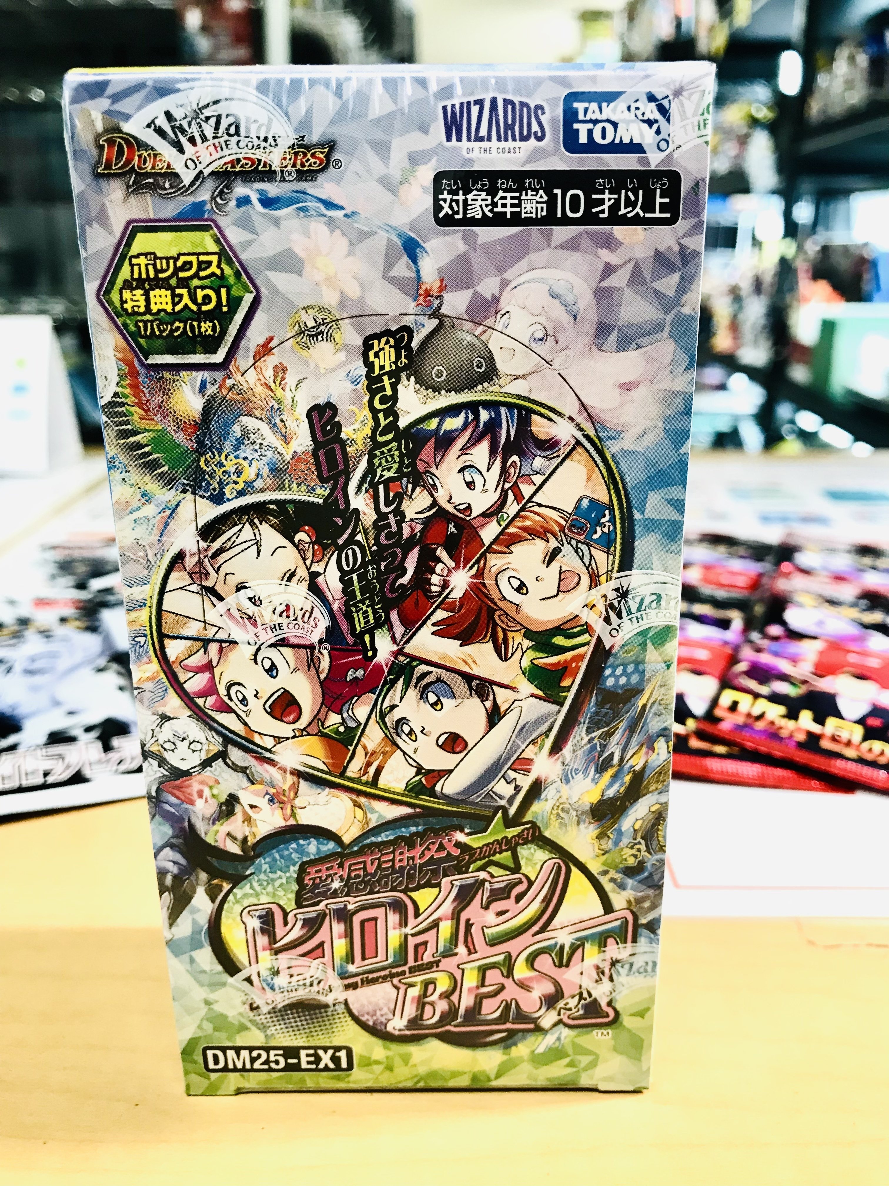 入荷速報】ポケモンカード＆デュエル・マスターズ新入荷！注目BOX＆