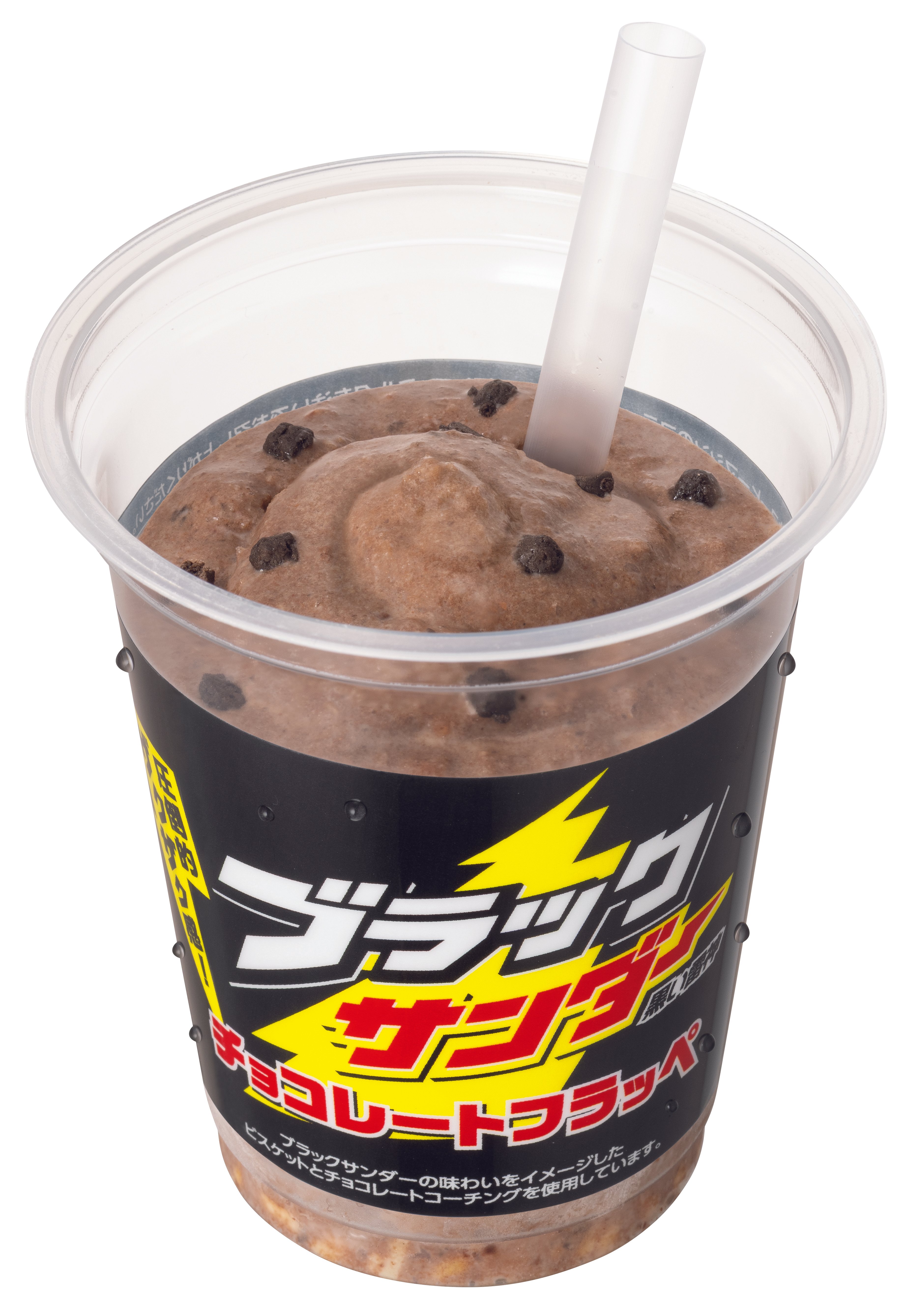 新作速報】真夏のスイーツ頂上決戦！ザクザクVSサクサク──フラッペ界