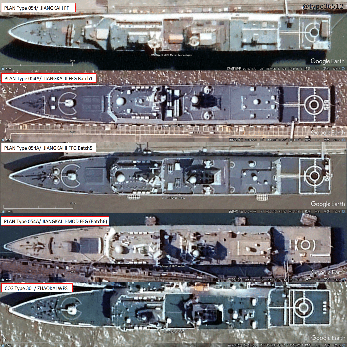 チームガイスト　中国 中国海警局】ZHAOKAI級巡視船について｜KAROTASU