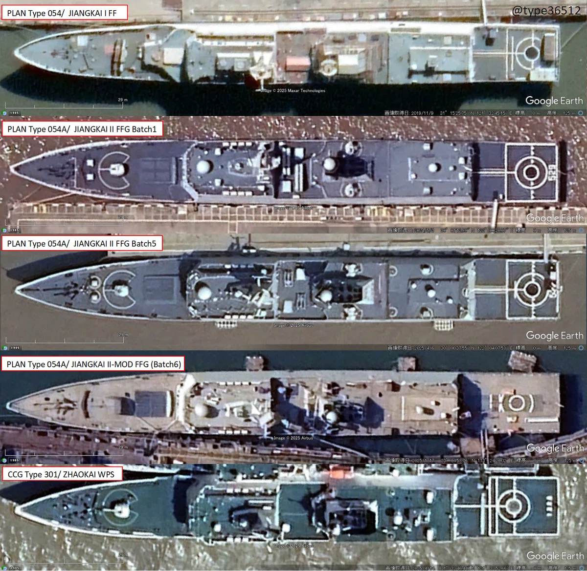 ホクシンページ 艦船4隻 中国海警局】ZHAOKAI級巡視船について｜KAROTASU