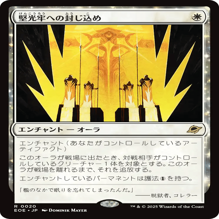 久遠の終端】個人的カード評価（白編）｜HMT