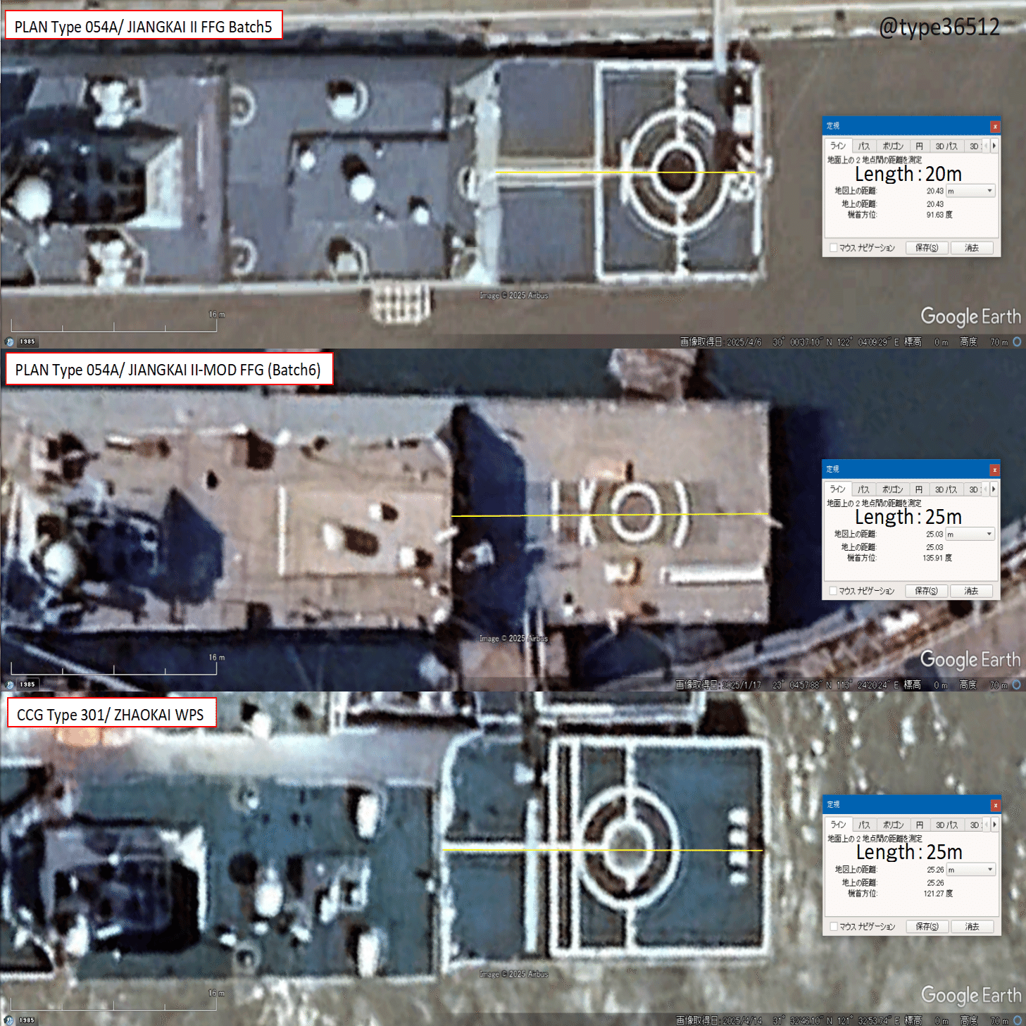 中国海警局】ZHAOKAI級巡視船について｜KAROTASU