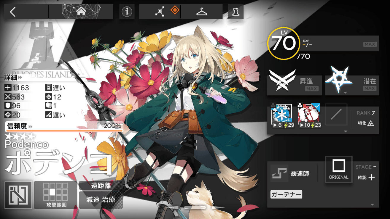 別に環境でどうこうあるわけじゃないぞ! 青アークナイツデッキを語 別に環境でどうこうあるわけじゃないぞ! 青アークナイツデッキを語