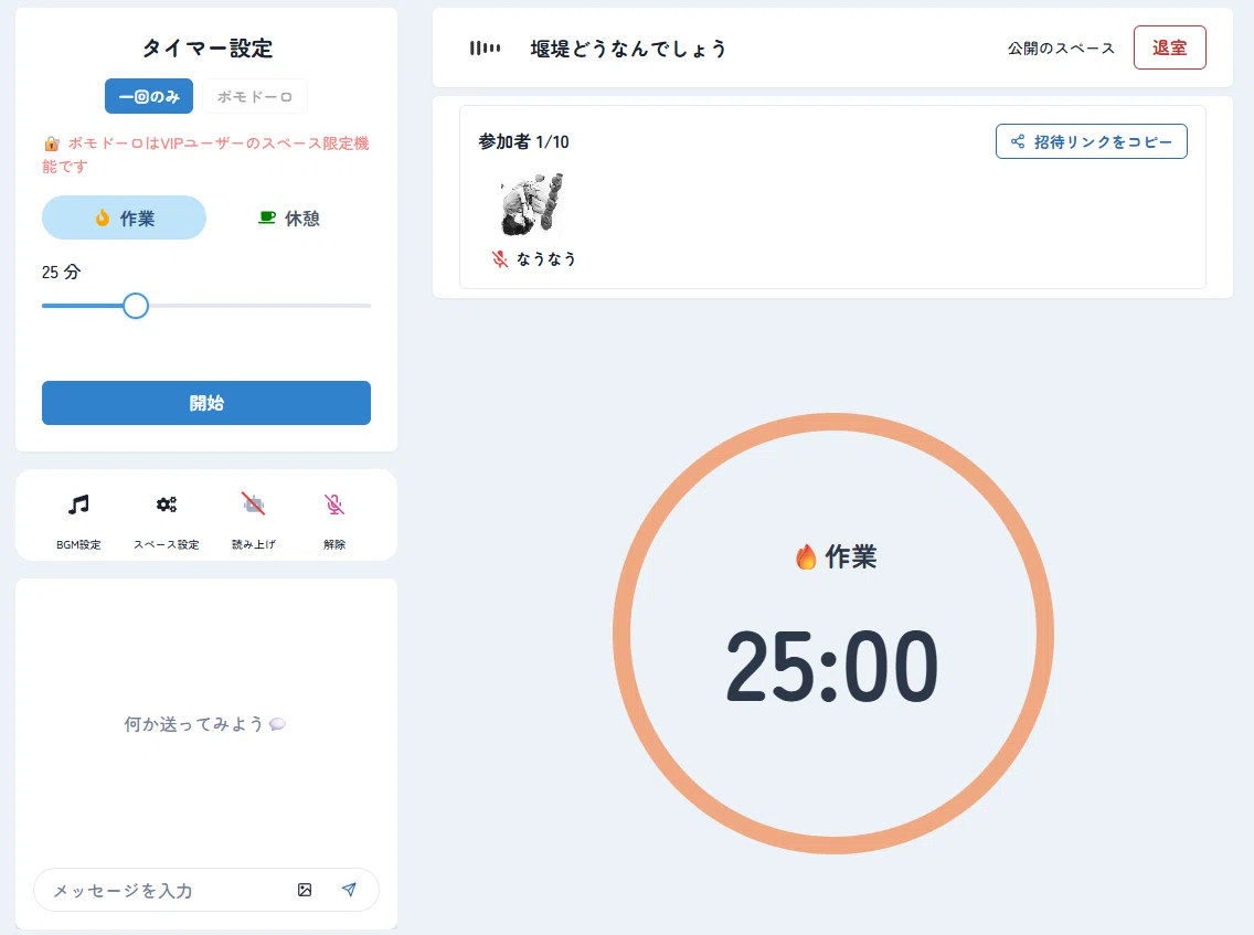 もくり（mocri）難民にお知らせしたい「merci（メルシー）」｜町田 奈桜