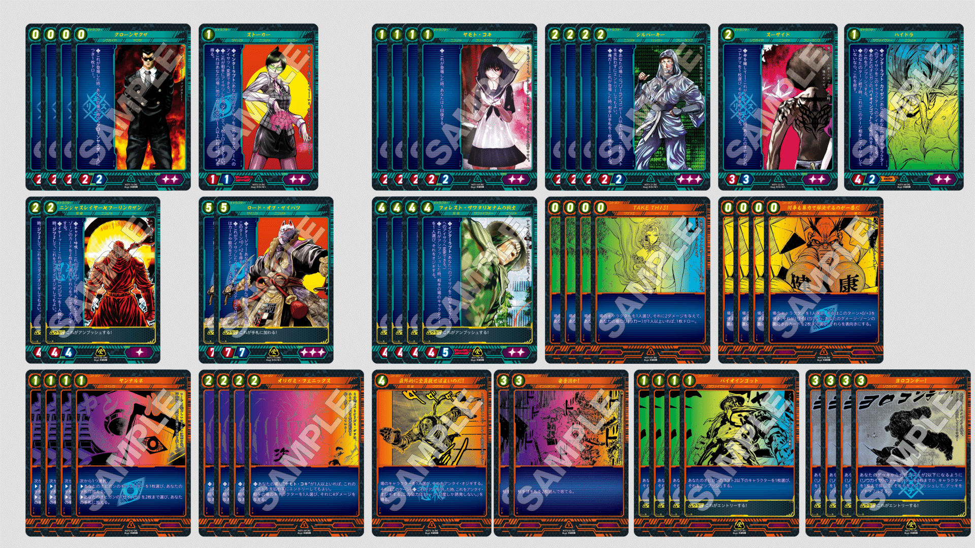 ニンジャスレイヤーTCG最強デッキ！ 【ロードコントロール】解説