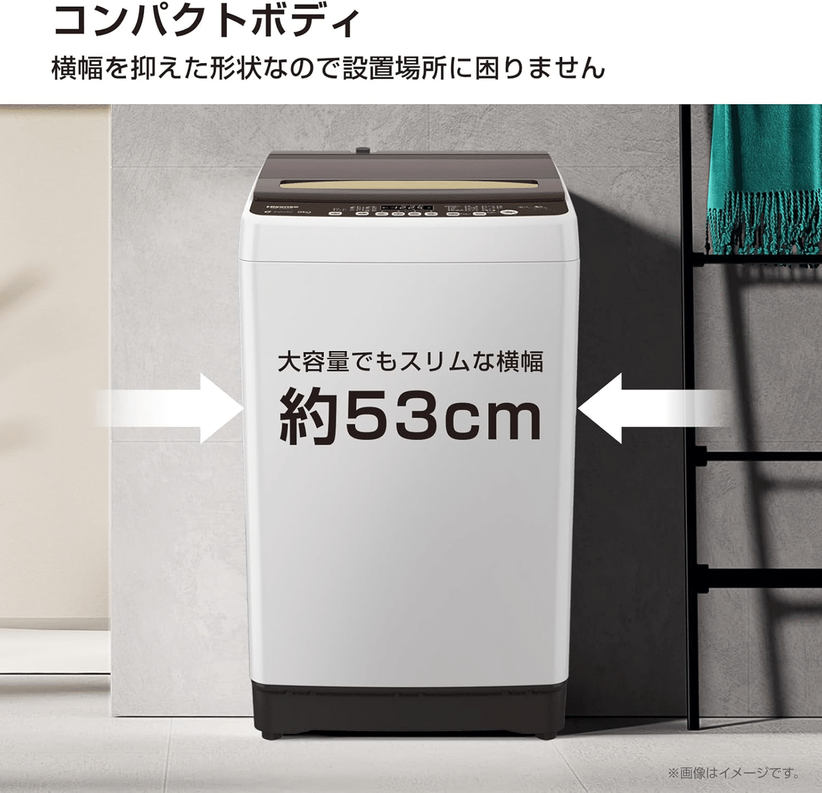 ハイセンス 8kg 全自動洗濯機 HW-DG80C ホワイト/ブラウン