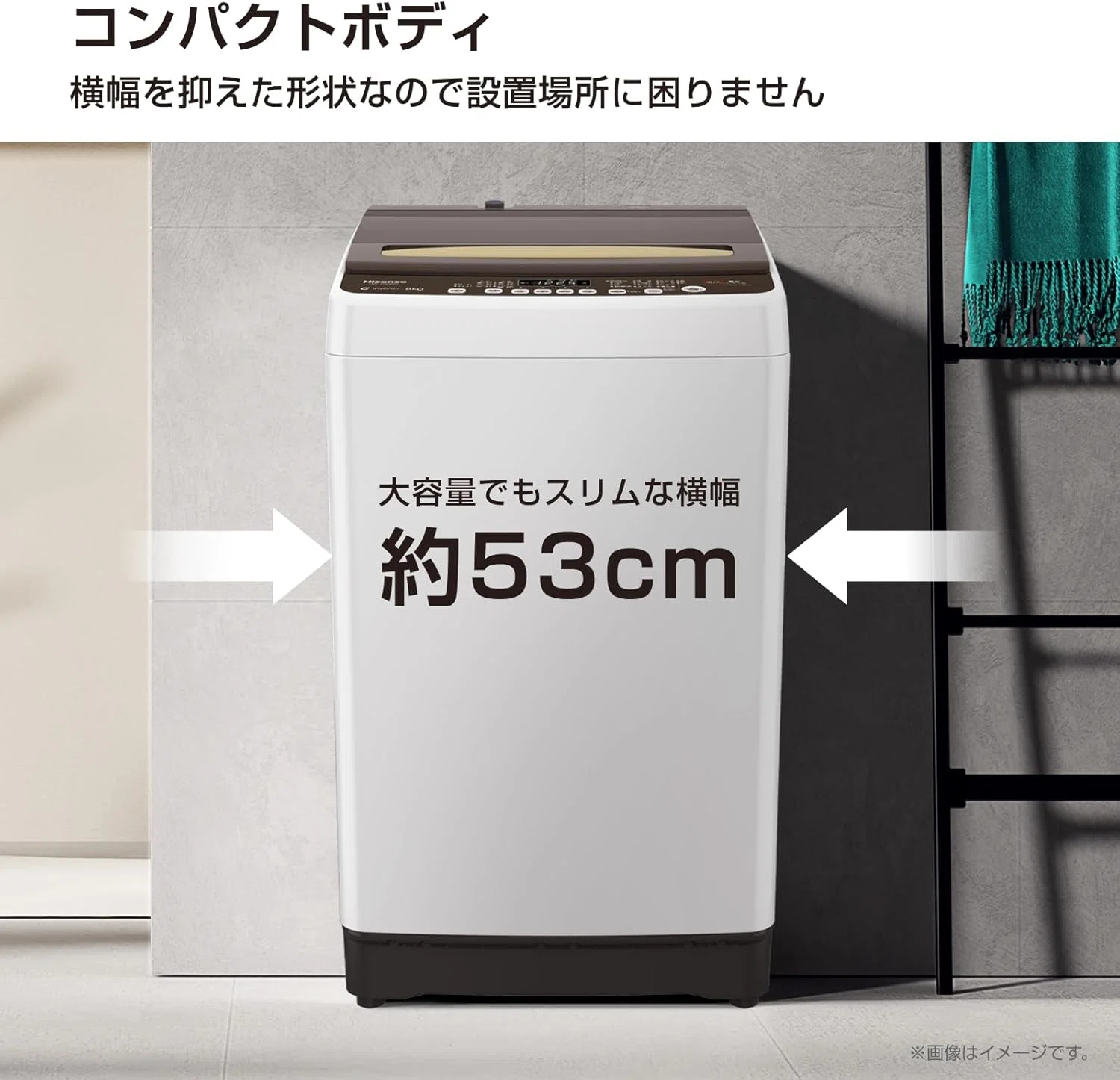 ハイセンス 8kg 全自動洗濯機 HW-DG80C ホワイト/ブラウン|GetGadgetGot ハイセンス 8kg 全自動洗濯機 HW-DG80C ホワイト/ブラウン|GetGadgetGot