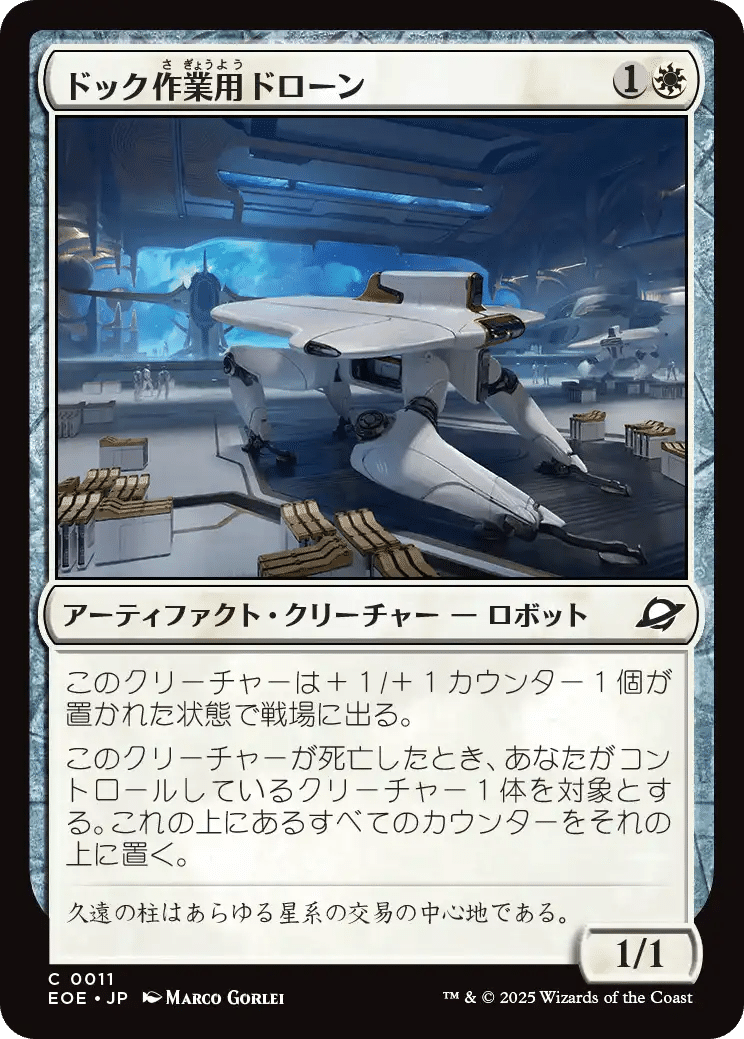 天馬久遠　ページ 久遠の終端 商品検索 | ドラゴンスター | マジック：ザ